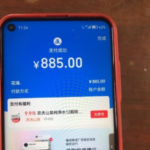 1~5茶馆儿  部分结算记录截图