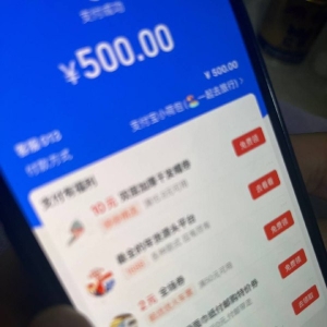 1~6茶馆儿  部分结算记录截图