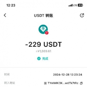 12~31茶馆儿  部分结算记录截图