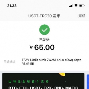 12~4茶馆儿  部分结算记录截图